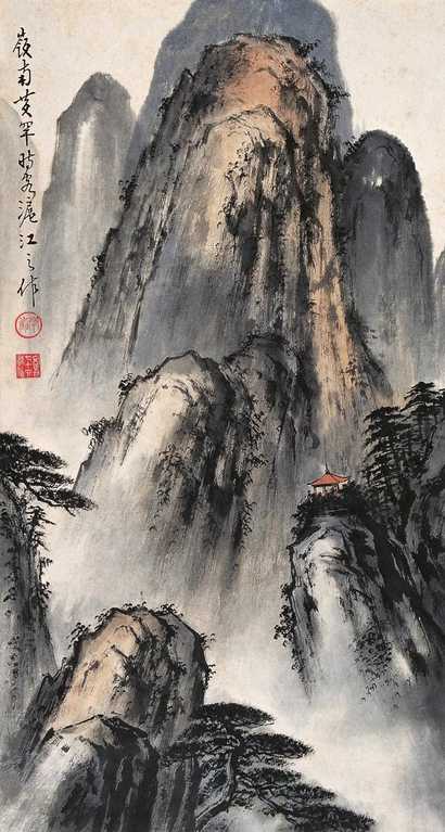 黄幻吾 山水 立轴